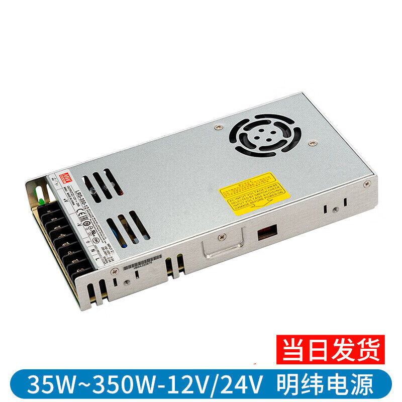 220伏转12v变压器(220v转12v电源变压器怎么接)