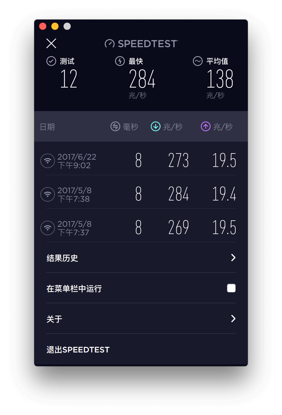 苹果测试软件推荐(iphone测试app有什么哪些)