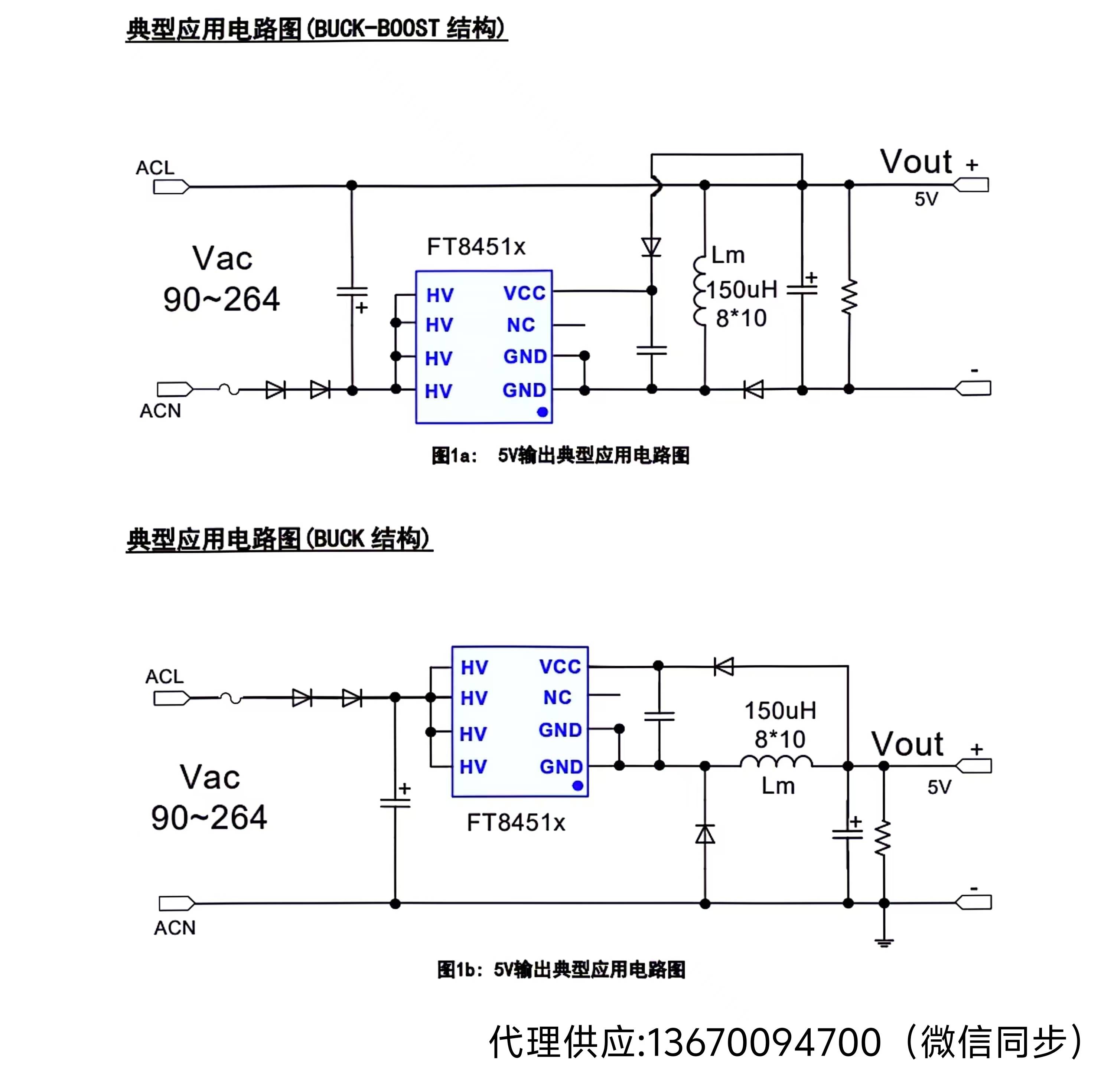 220v转12v200ma芯片(220v转12v300ma小家电专用电源芯片)