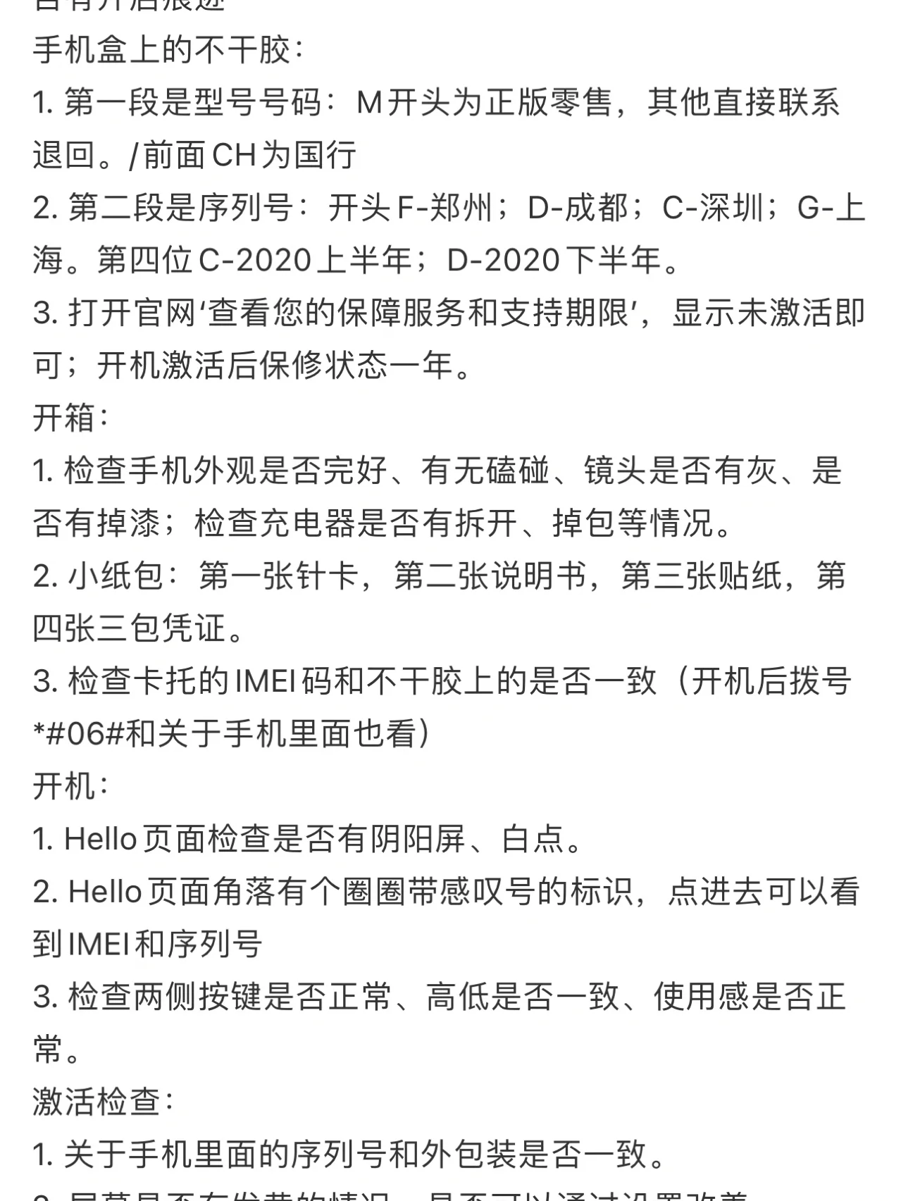 苹果手机测评视频教程免费(iphone测评软件哪个好)