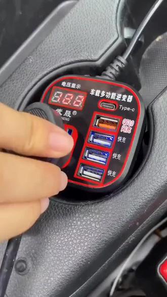 220v转12v车载(220v转12v车载电源转换器买哪个牌子)