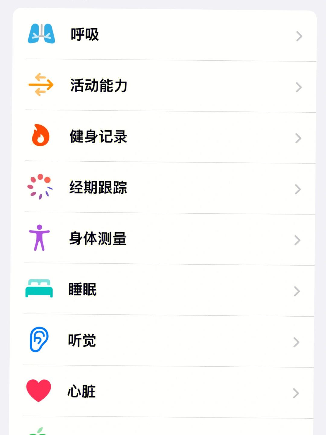 关于苹果手机测评排行榜最新版app的信息