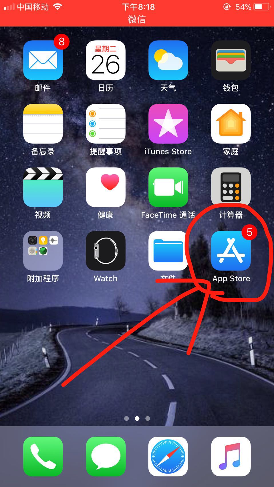 关于苹果手机测评排行榜最新版app的信息