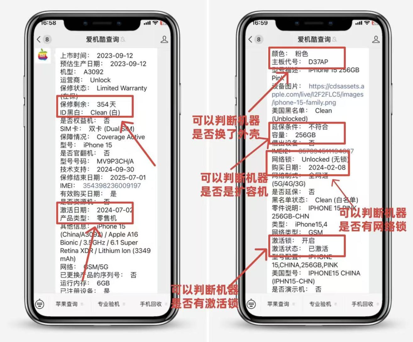 iPhone评测解禁(iphone12评测解禁)