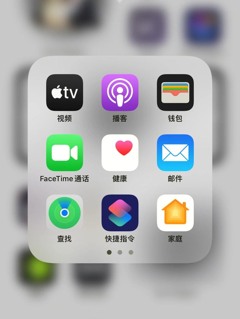 测试苹果手机的软件推荐(测试苹果手机的软件推荐哪个)