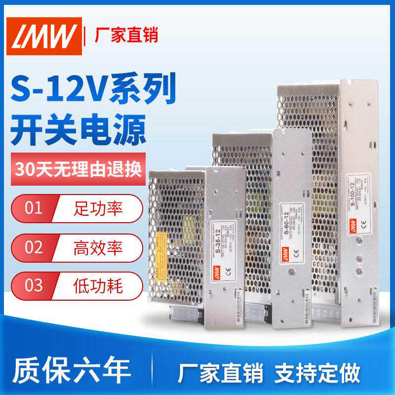 220v变12v开关电源(220v转12v开关电源漏电怎么办)