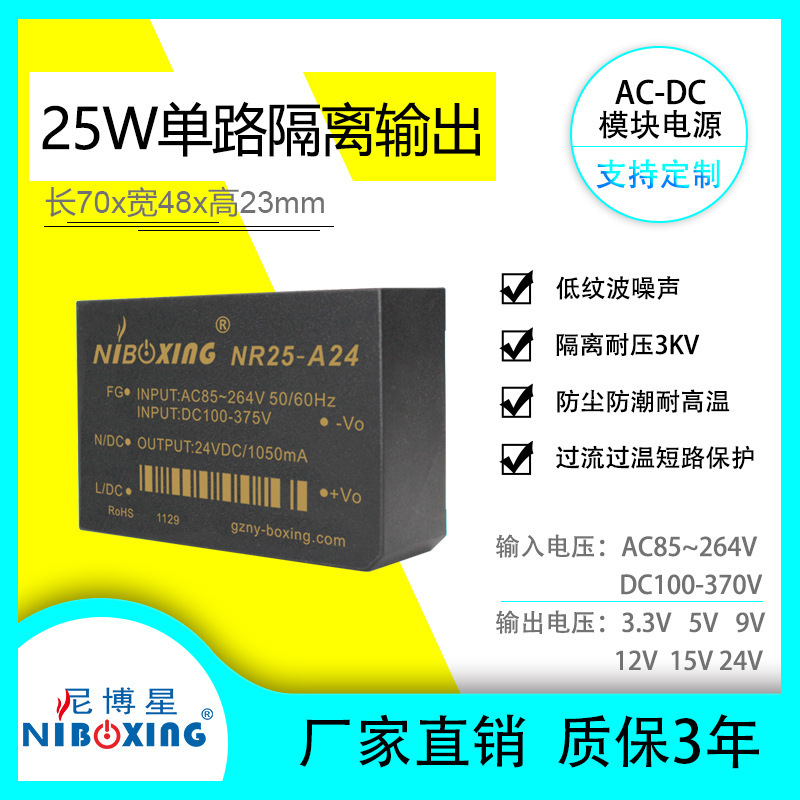 110v转12v电源模块(110v电源改220v 教程)
