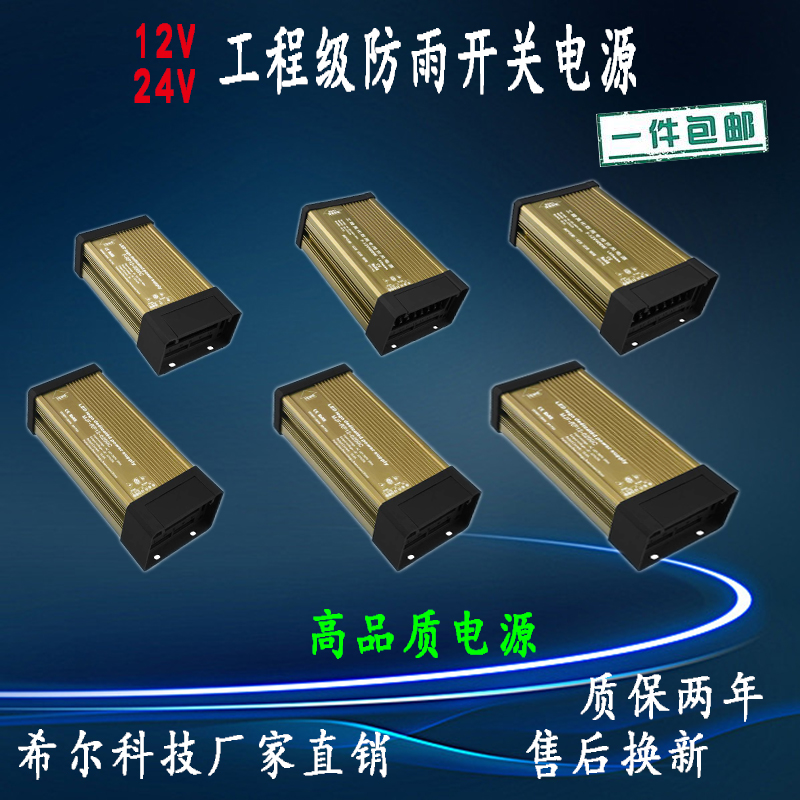220转12v的电源(220v转12v电源模块原理图)
