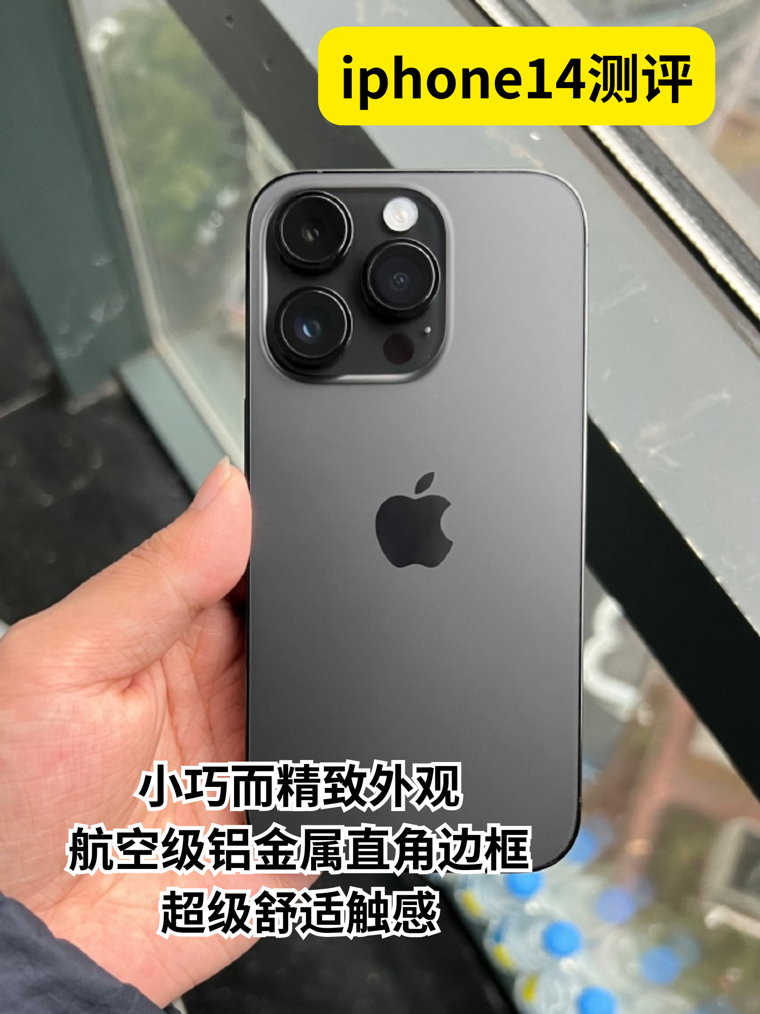 苹果产品测评(苹果手机测评价格)