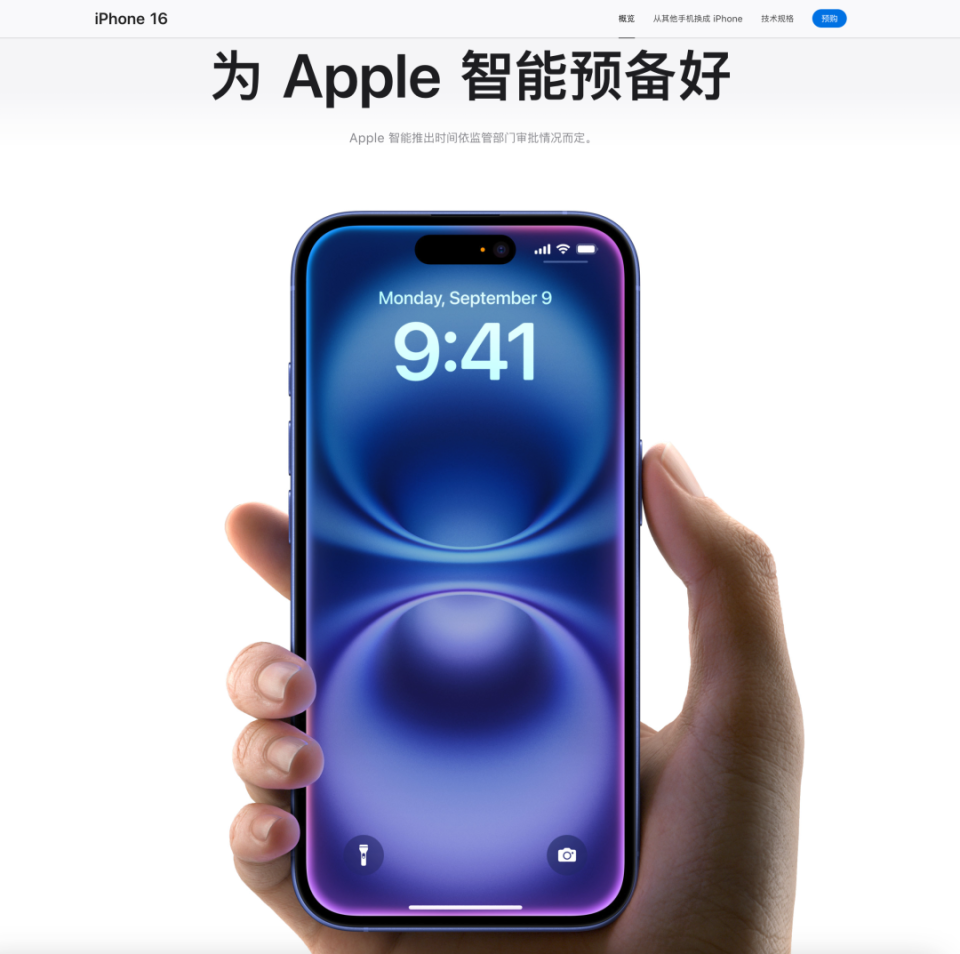 苹果产品测评(苹果手机测评价格)