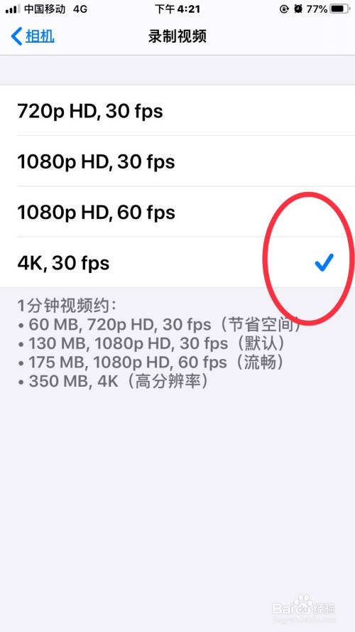 苹果怎么设置竖屏看视频教程(苹果怎么设置竖屏看视频教程手机)