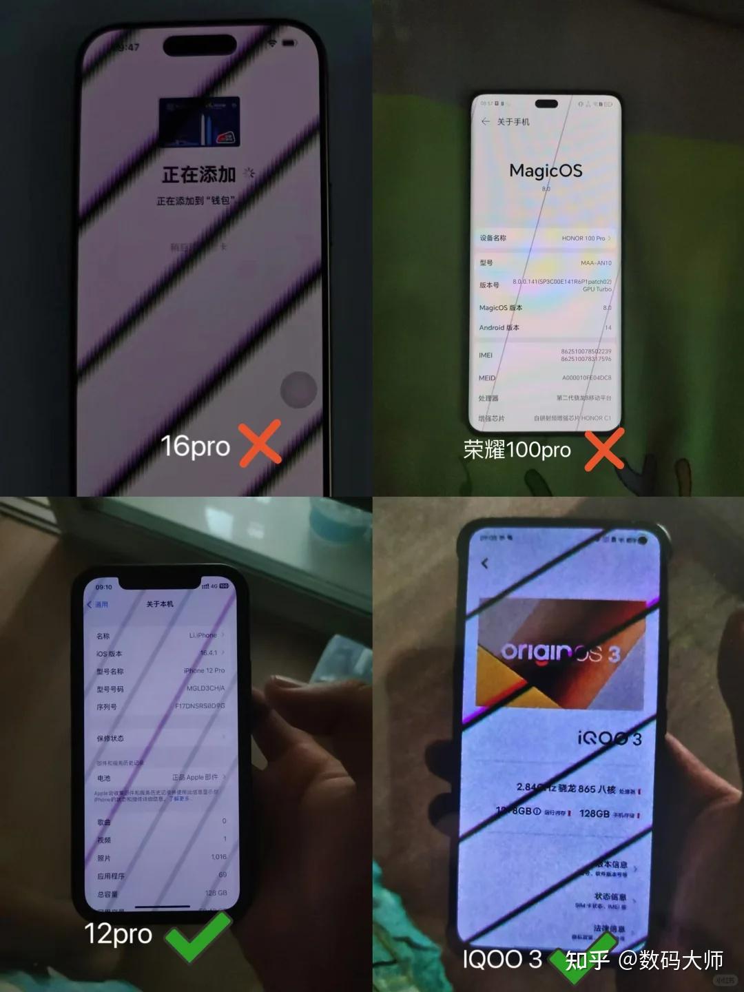 iphone手机测评(iphone手机测评软件)