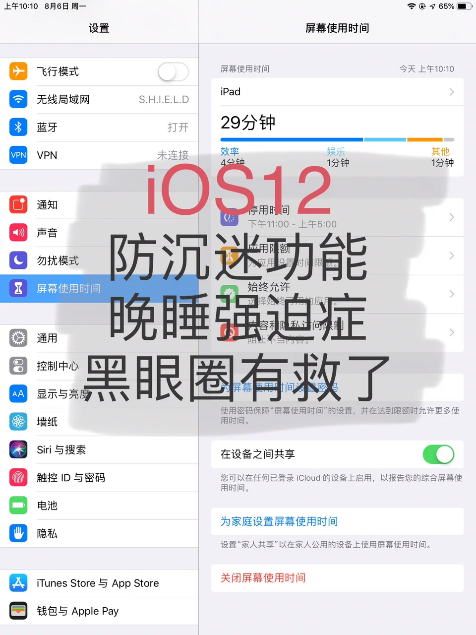 苹果测试仪使用方法(苹果测量仪器怎么使用方法)