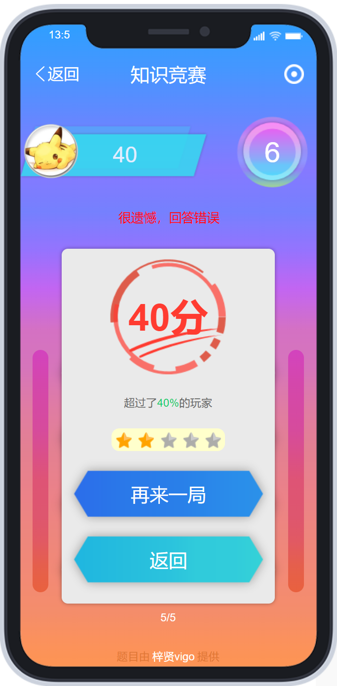 app测评是什么意思(app测评是什么意思啊)