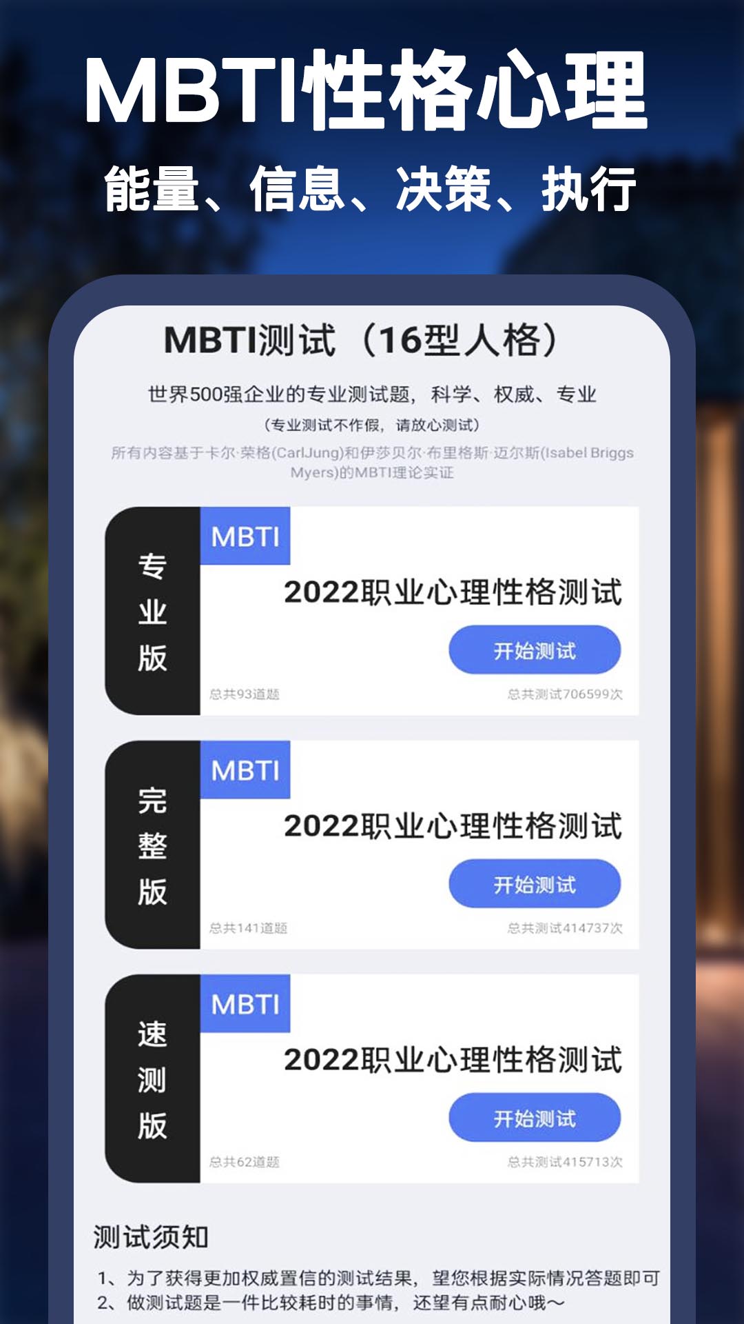 app测评是什么意思(app测评是什么意思啊)