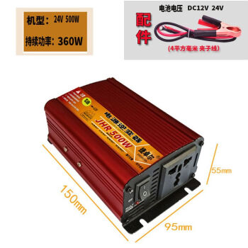220伏转12伏电源转换器(220v转12v电源转换器怎样接线)