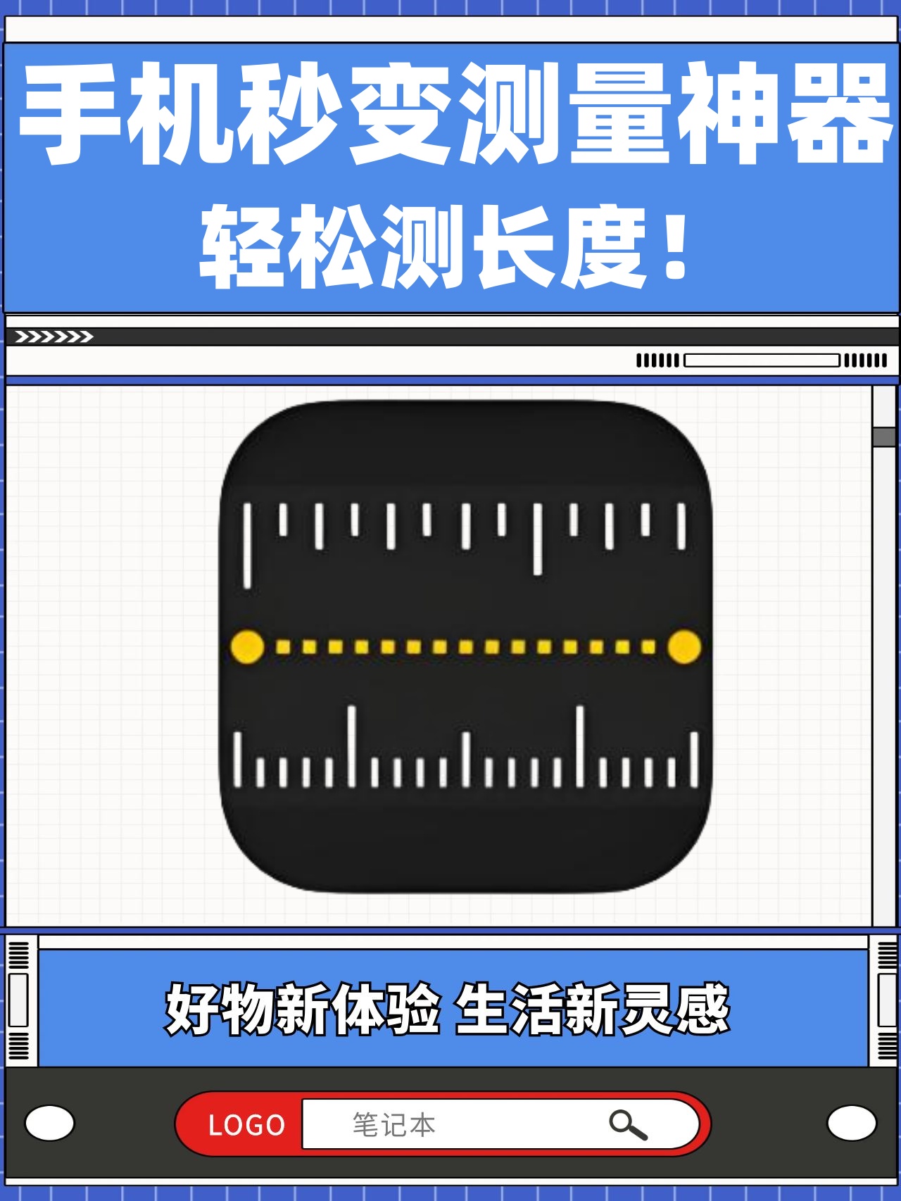 苹果手机的测评去哪个软件看(苹果手机测评是否是真机的软件)